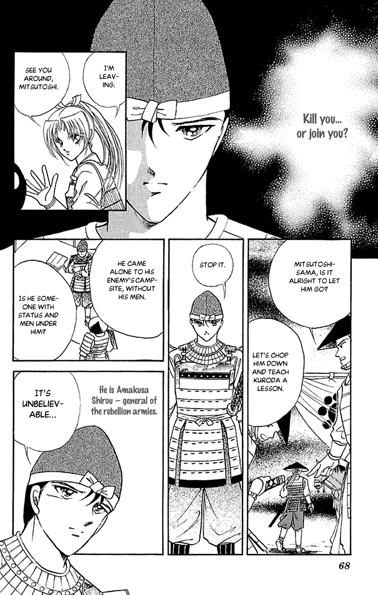 Amakusa 1637 Chapter 54 page 26 - Chapter 54