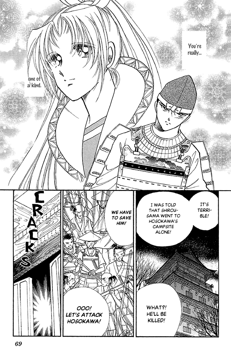 Amakusa 1637 Chapter 54 page 27 - Chapter 54