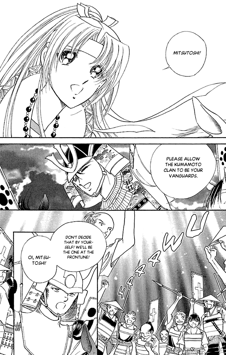 Amakusa 1637 Chapter 54 page 33 - Chapter 54