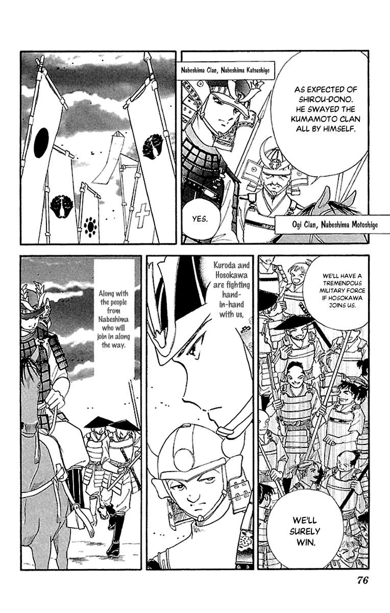 Amakusa 1637 Chapter 54 page 34 - Chapter 54