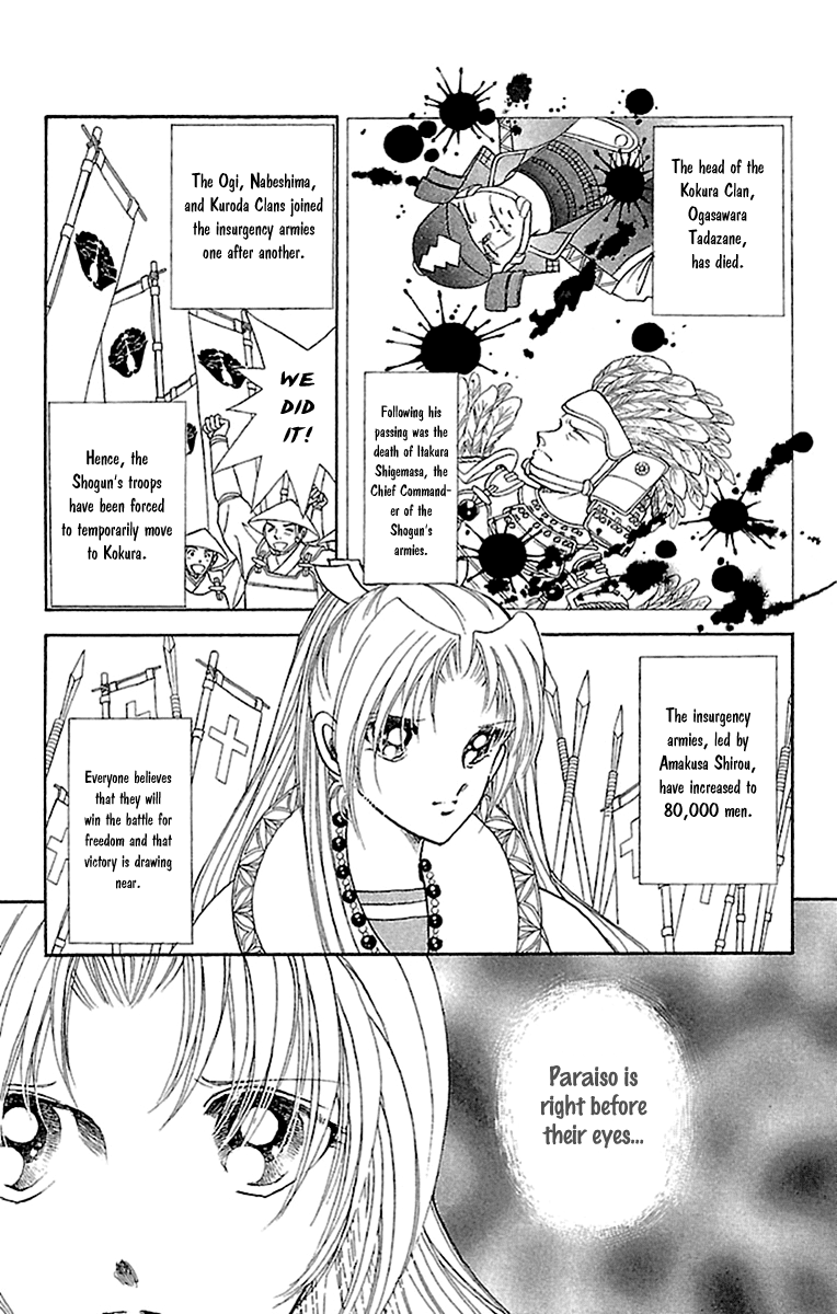 Amakusa 1637 Chapter 54 page 4 - Chapter 54