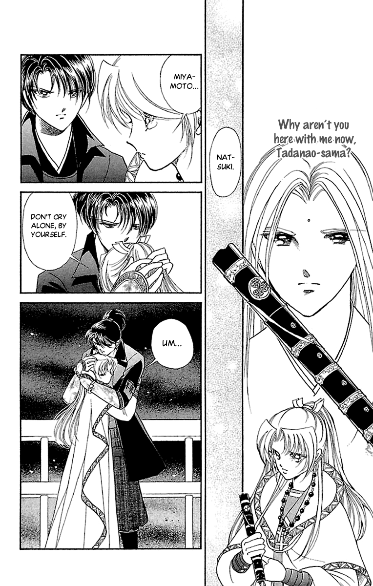 Amakusa 1637 Chapter 54 page 6 - Chapter 54