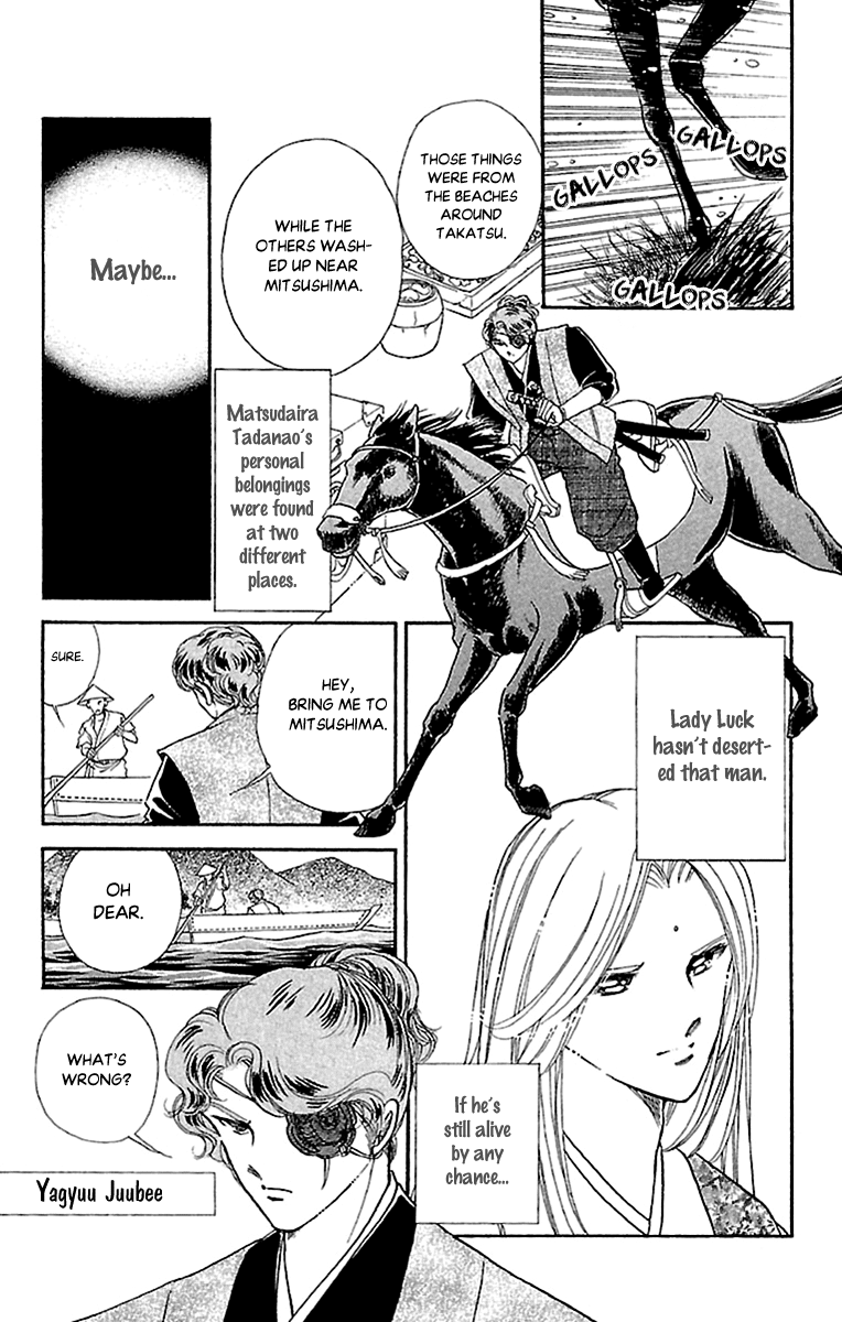 Amakusa 1637 Chapter 54 page 7 - Chapter 54
