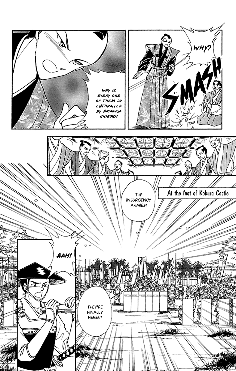 Amakusa 1637 Chapter 55 page 10 - Chapter 55