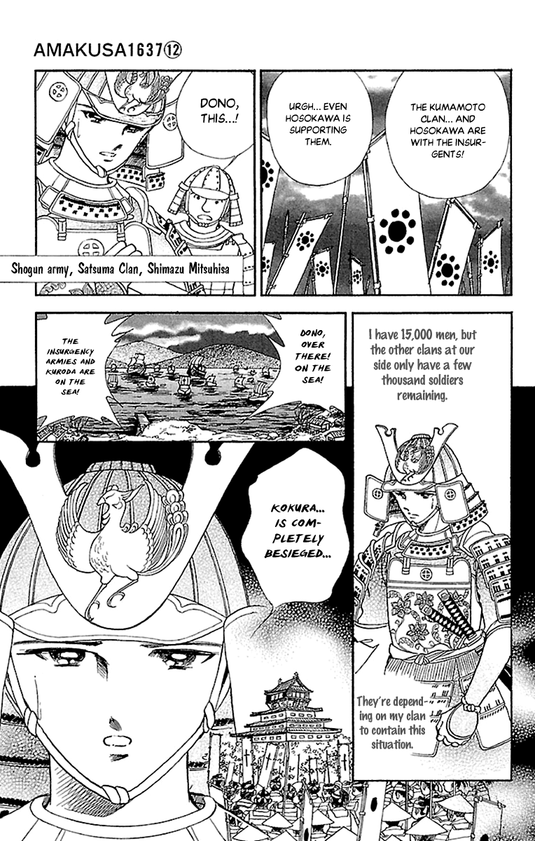 Amakusa 1637 Chapter 55 page 11 - Chapter 55