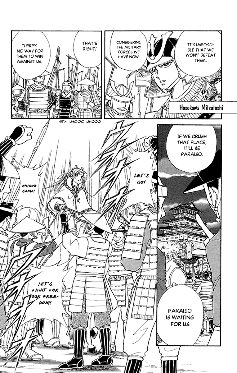 Amakusa 1637 Chapter 55 page 12 - Chapter 55