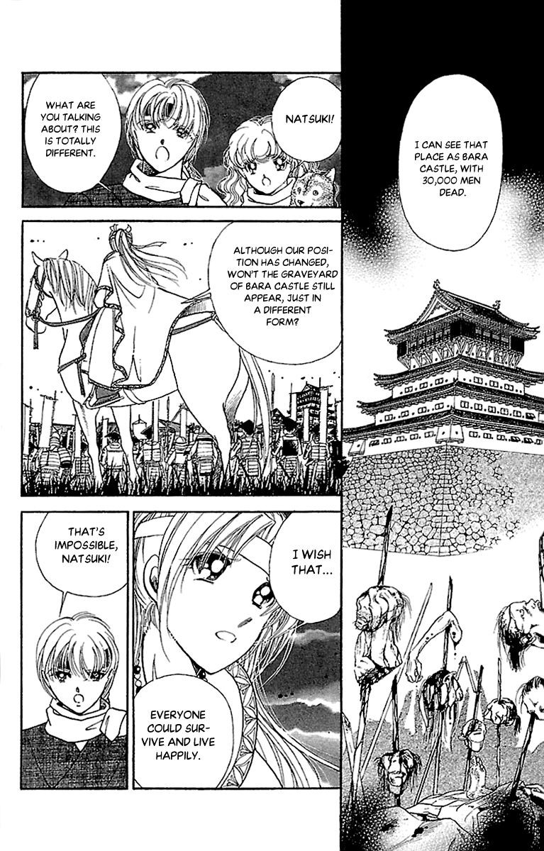 Amakusa 1637 Chapter 55 page 14 - Chapter 55