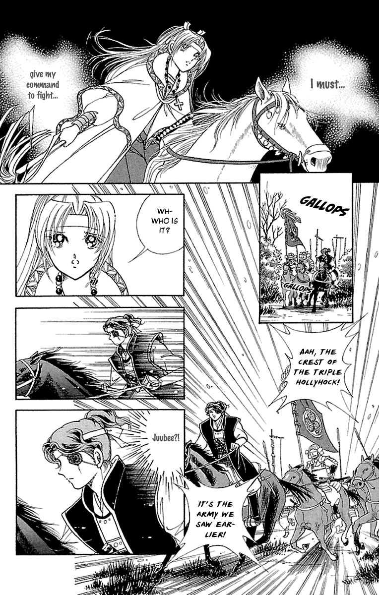 Amakusa 1637 Chapter 55 page 16 - Chapter 55