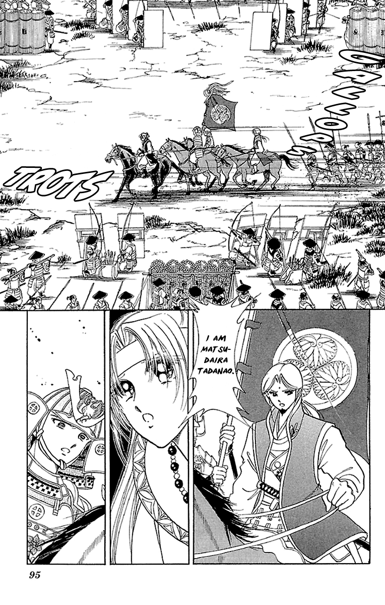 Amakusa 1637 Chapter 55 page 17 - Chapter 55
