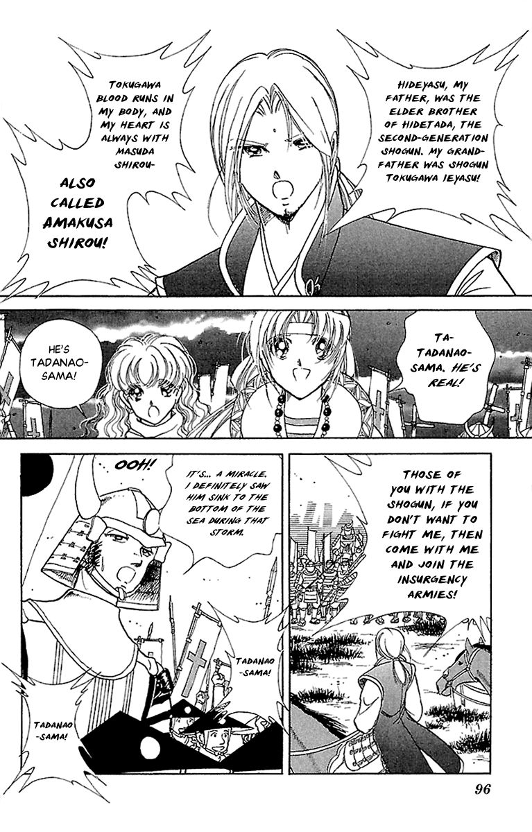 Amakusa 1637 Chapter 55 page 18 - Chapter 55