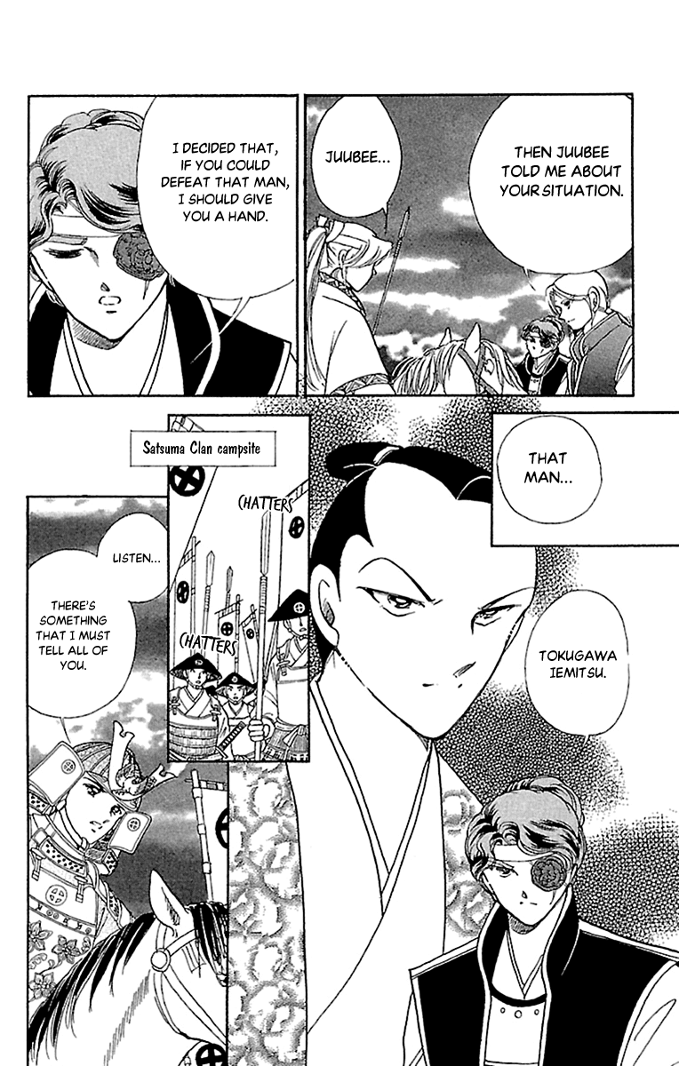 Amakusa 1637 Chapter 55 page 20 - Chapter 55