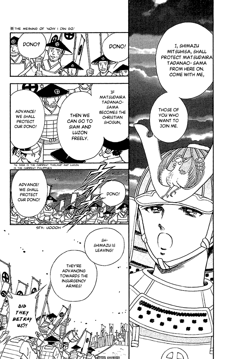 Amakusa 1637 Chapter 55 page 22 - Chapter 55
