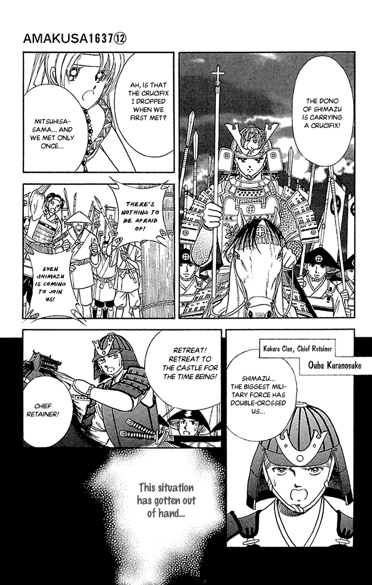 Amakusa 1637 Chapter 55 page 23 - Chapter 55