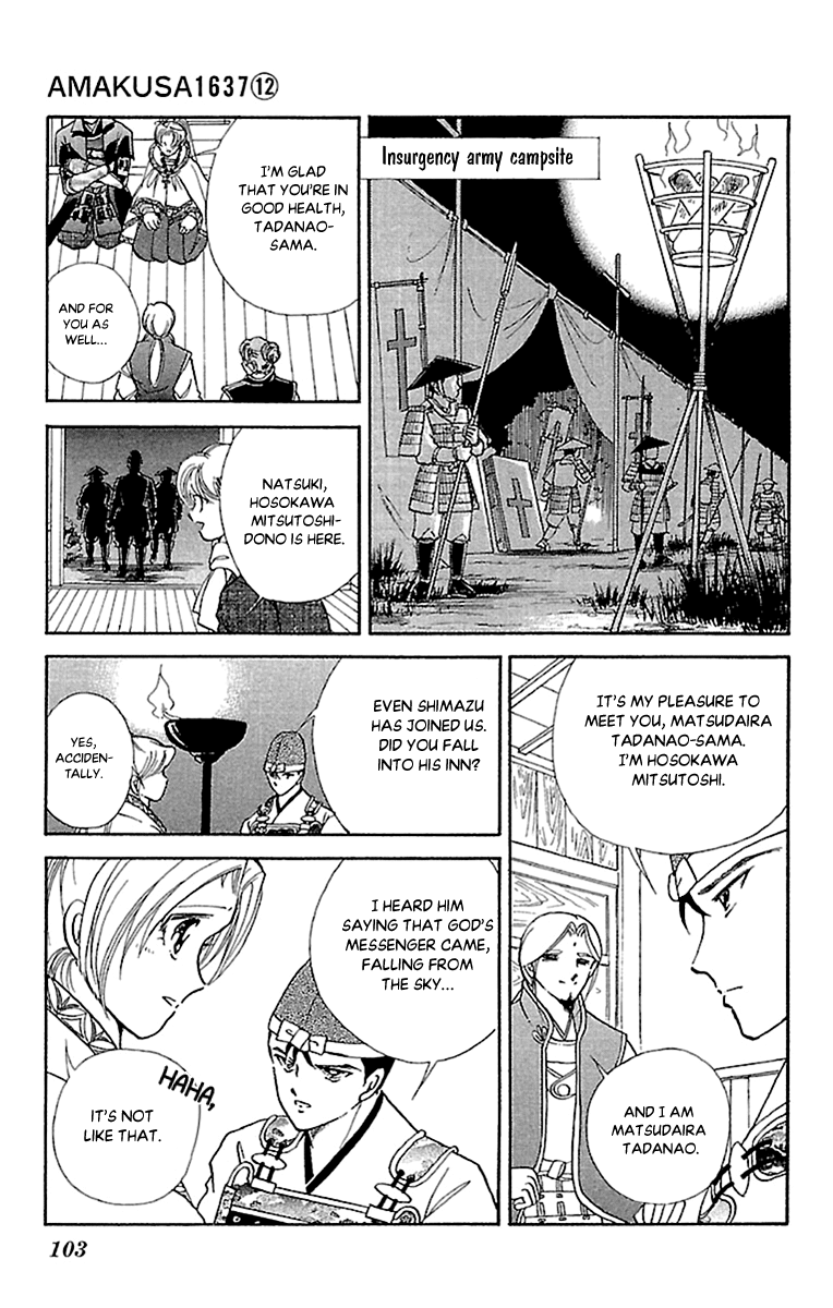 Amakusa 1637 Chapter 55 page 25 - Chapter 55