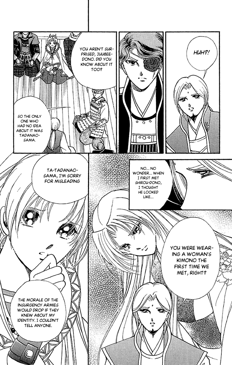 Amakusa 1637 Chapter 55 page 27 - Chapter 55