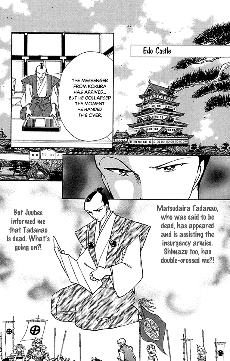 Amakusa 1637 Chapter 55 page 31 - Chapter 55