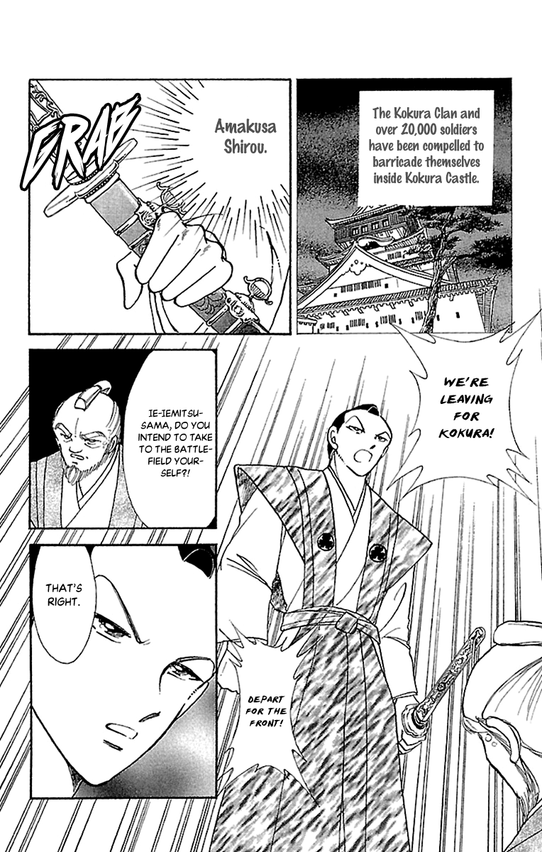 Amakusa 1637 Chapter 55 page 32 - Chapter 55