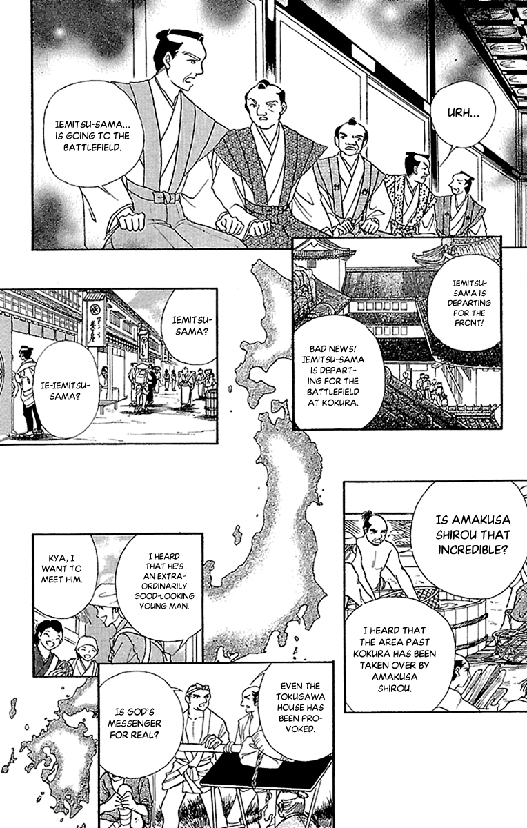 Amakusa 1637 Chapter 55 page 34 - Chapter 55