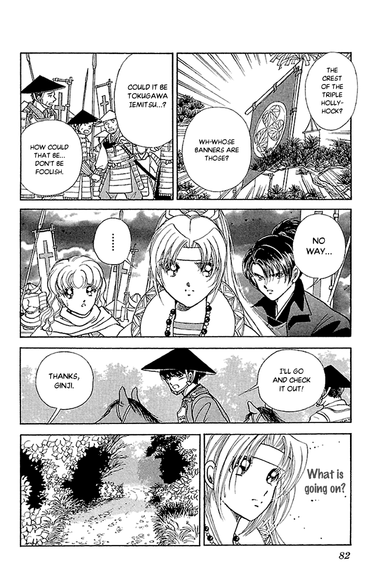 Amakusa 1637 Chapter 55 page 4 - Chapter 55