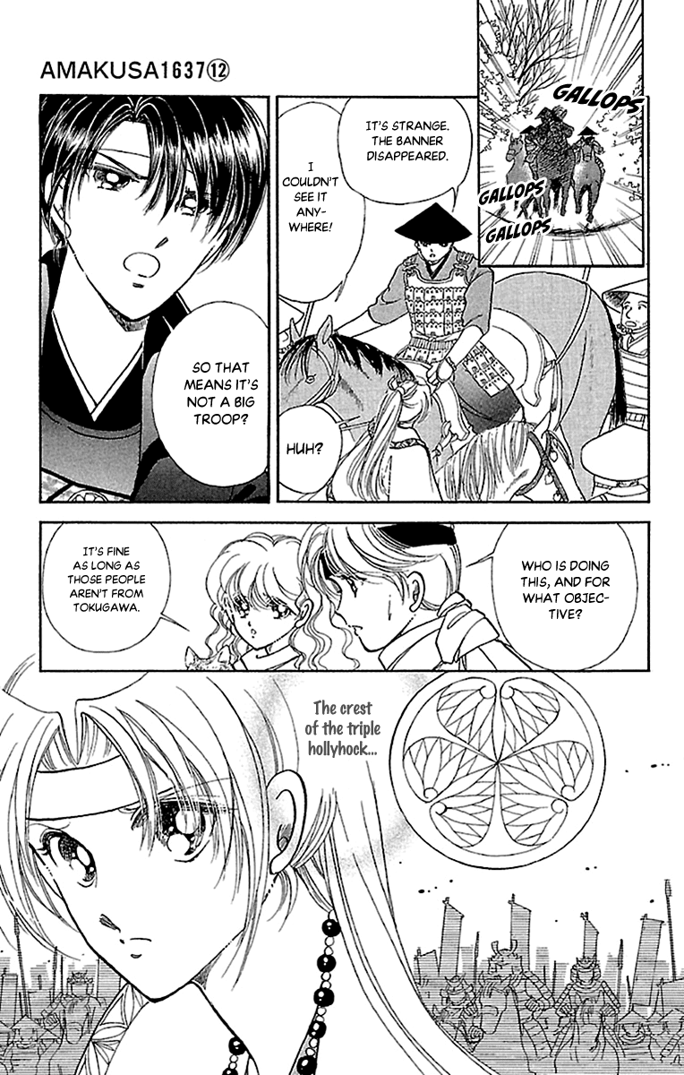 Amakusa 1637 Chapter 55 page 5 - Chapter 55