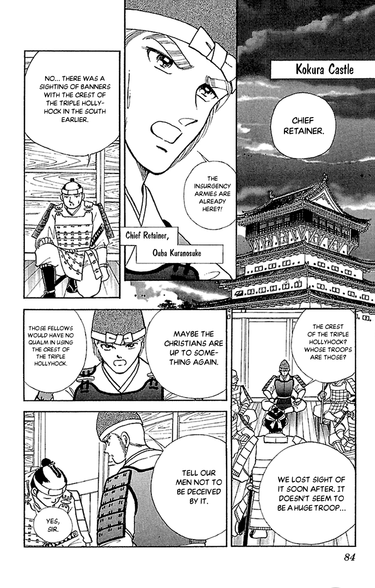 Amakusa 1637 Chapter 55 page 6 - Chapter 55