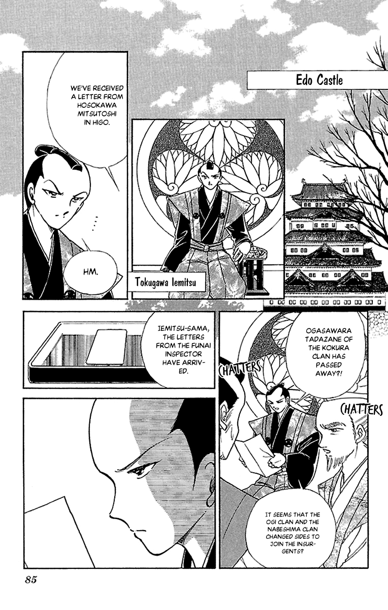 Amakusa 1637 Chapter 55 page 7 - Chapter 55