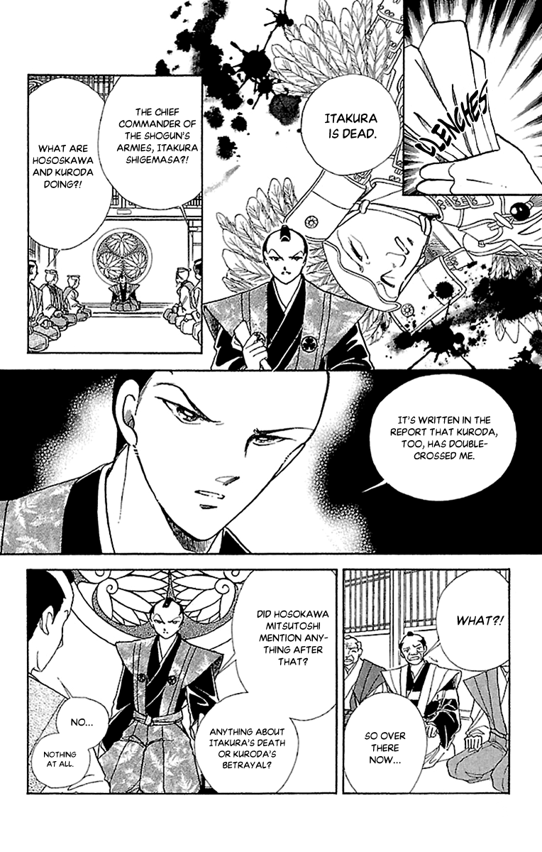 Amakusa 1637 Chapter 55 page 8 - Chapter 55