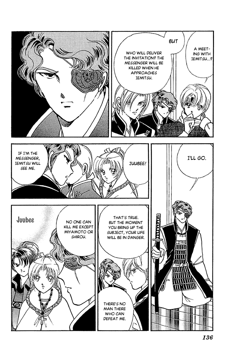 Amakusa 1637 Chapter 56 page 22 - Chapter 56