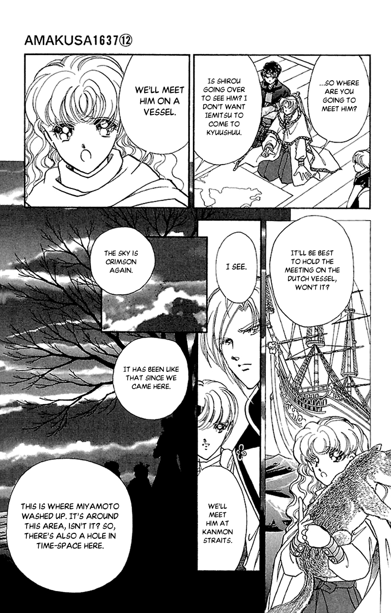 Amakusa 1637 Chapter 56 page 23 - Chapter 56