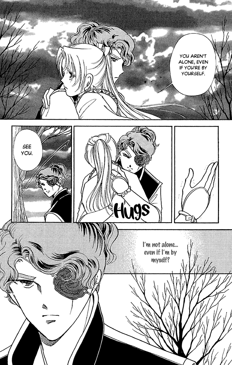 Amakusa 1637 Chapter 56 page 27 - Chapter 56