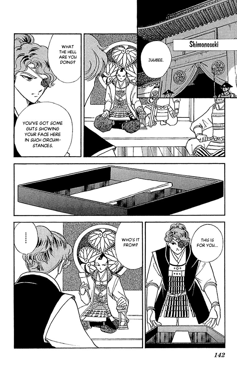 Amakusa 1637 Chapter 56 page 28 - Chapter 56