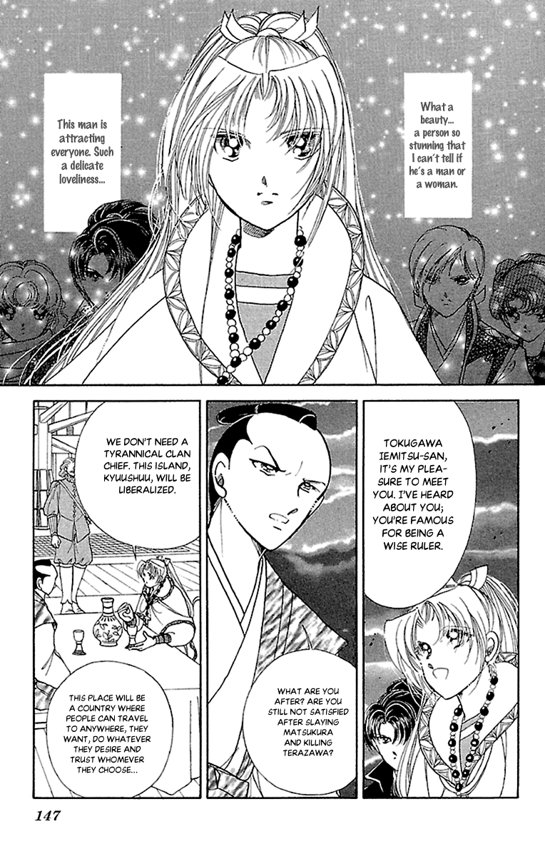 Amakusa 1637 Chapter 56 page 33 - Chapter 56