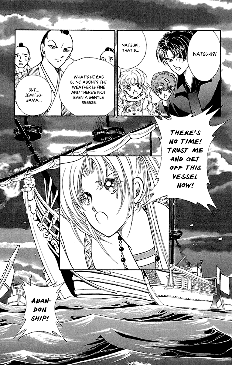Amakusa 1637 Chapter 56 page 37 - Chapter 56