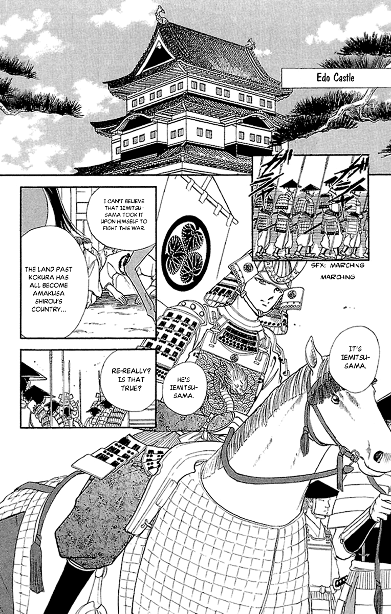 Amakusa 1637 Chapter 56 page 4 - Chapter 56
