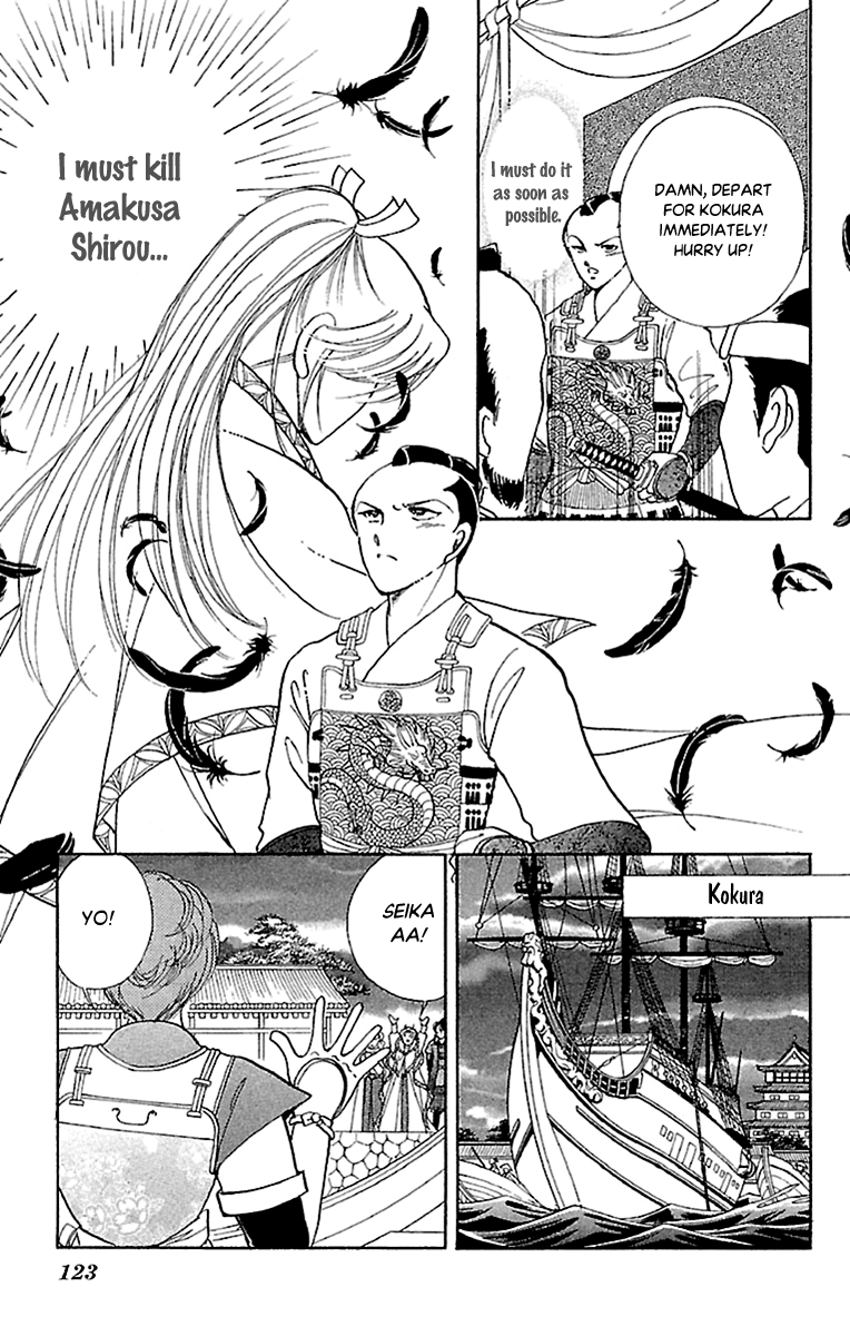 Amakusa 1637 Chapter 56 page 9 - Chapter 56