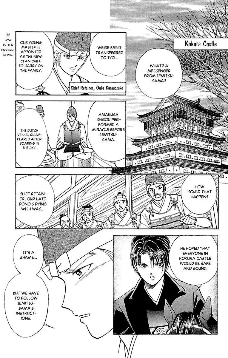 Amakusa 1637 Chapter 57 page 16 - Chapter 57 [END]