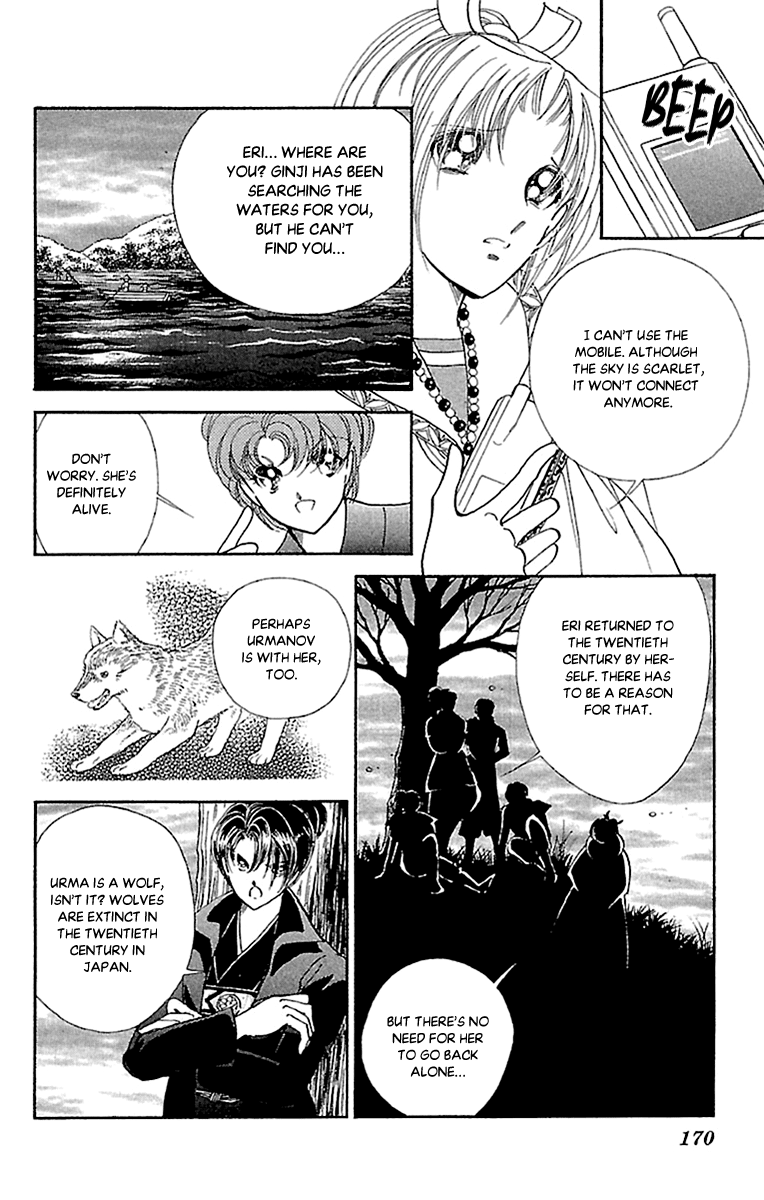 Amakusa 1637 Chapter 57 page 19 - Chapter 57 [END]
