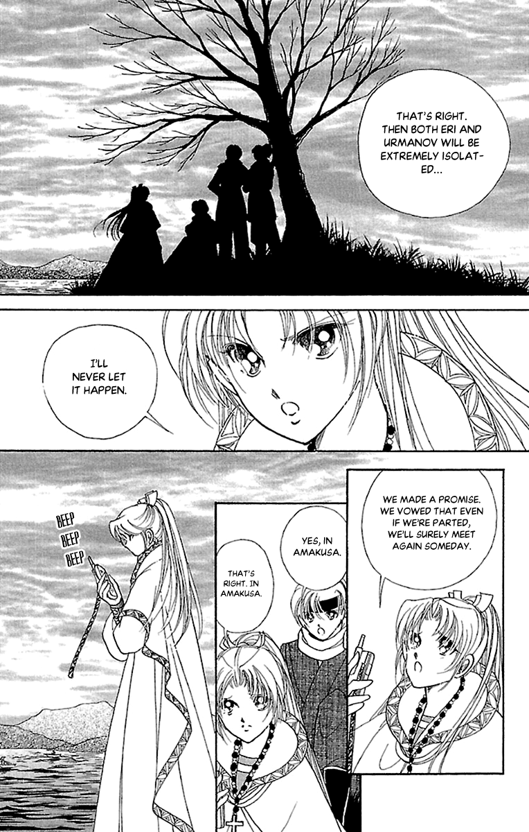 Amakusa 1637 Chapter 57 page 20 - Chapter 57 [END]