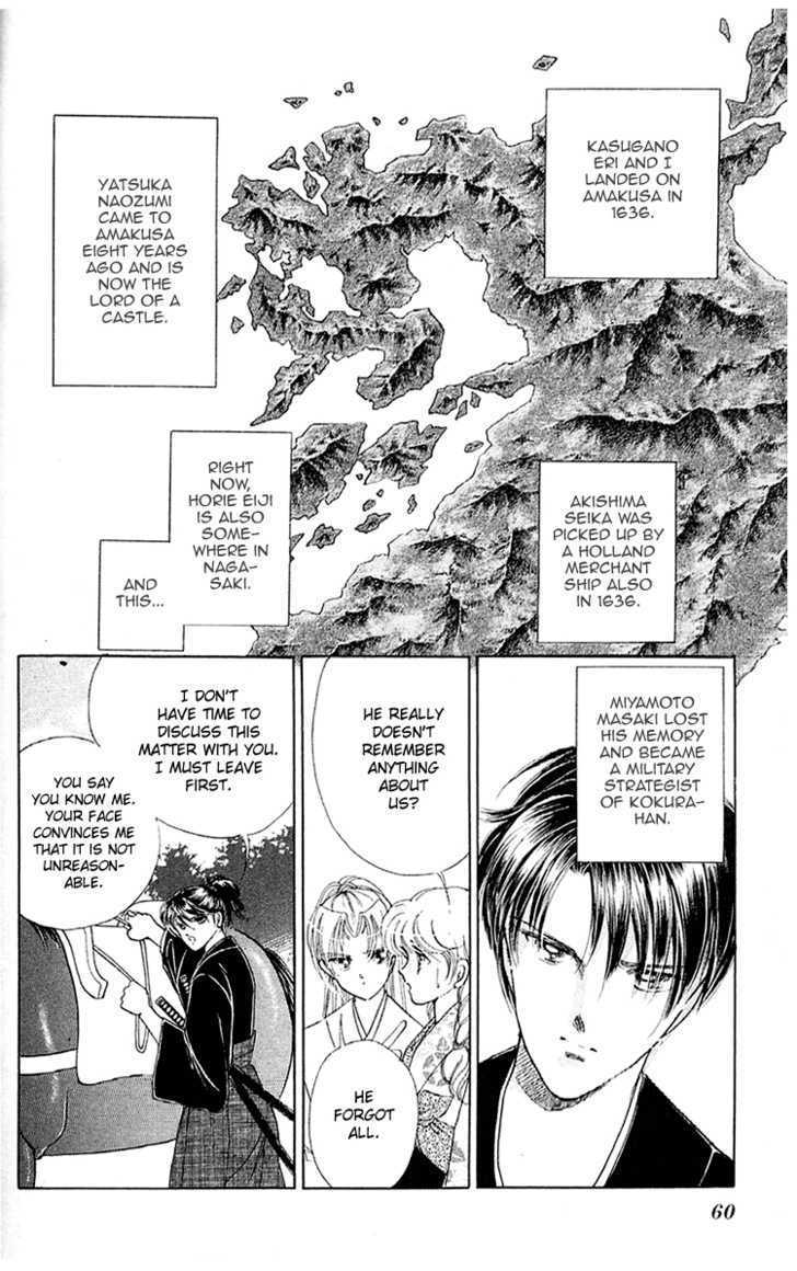 Amakusa 1637 Chapter 6 page 12 - Chapter 6