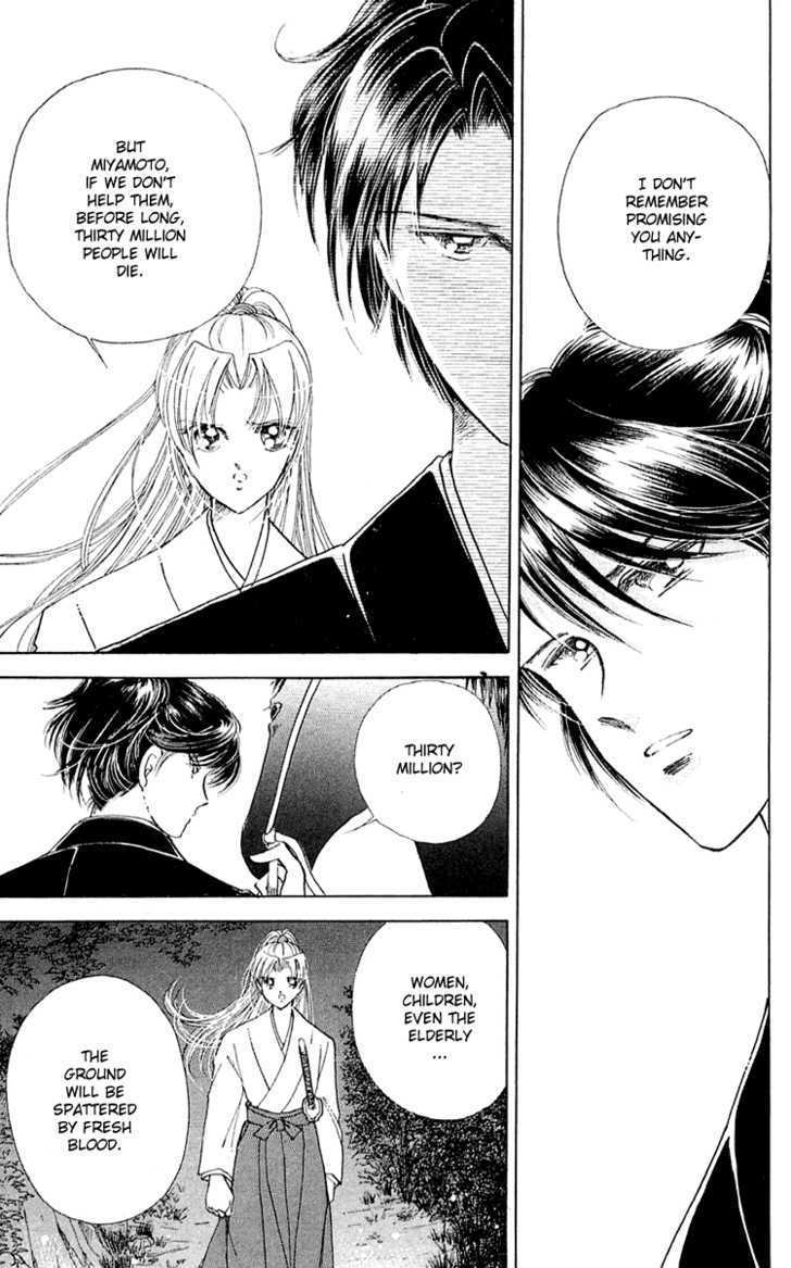 Amakusa 1637 Chapter 6 page 15 - Chapter 6