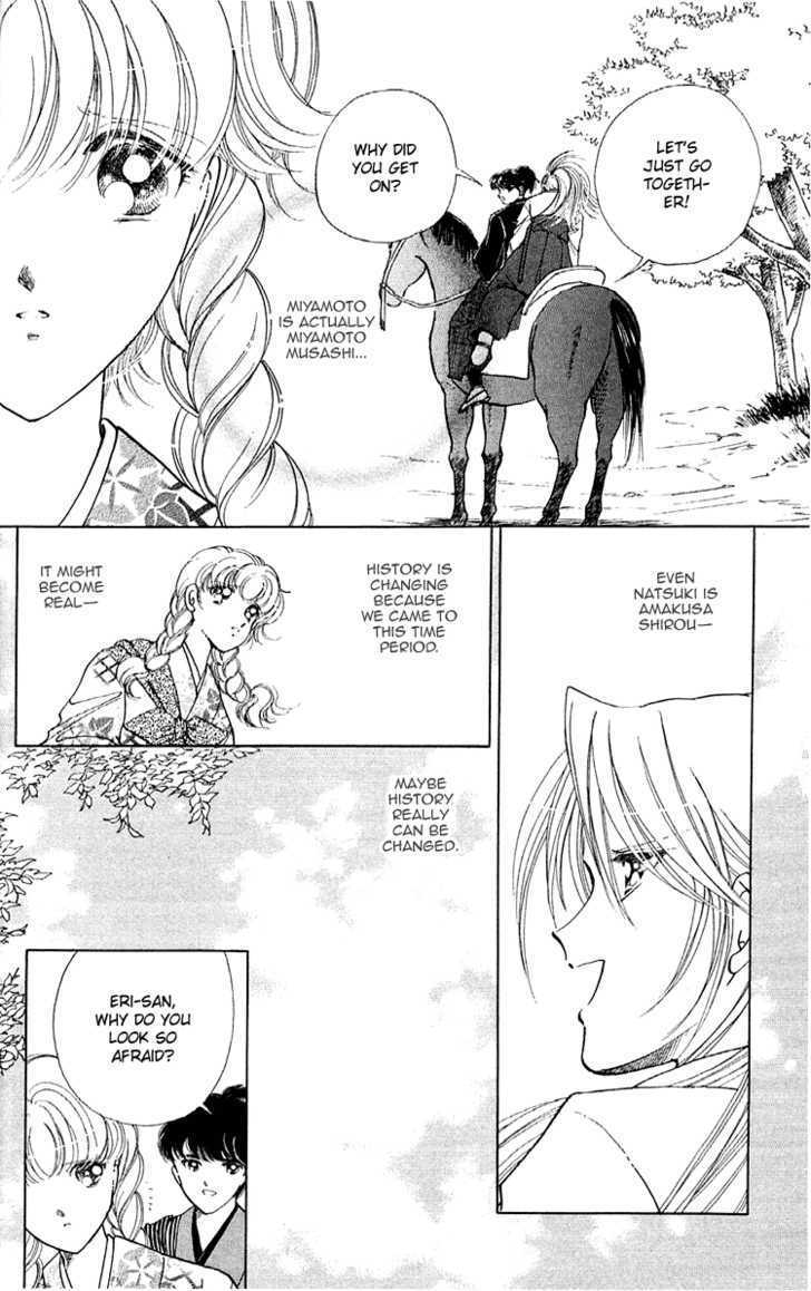 Amakusa 1637 Chapter 6 page 18 - Chapter 6