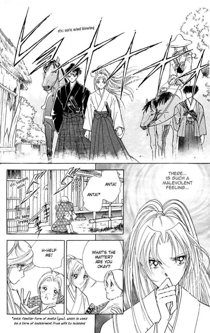 Amakusa 1637 Chapter 6 page 22 - Chapter 6