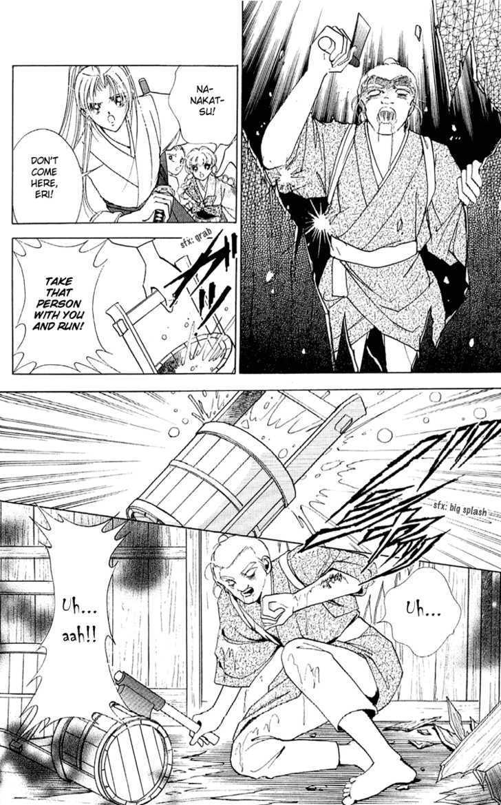 Amakusa 1637 Chapter 6 page 24 - Chapter 6