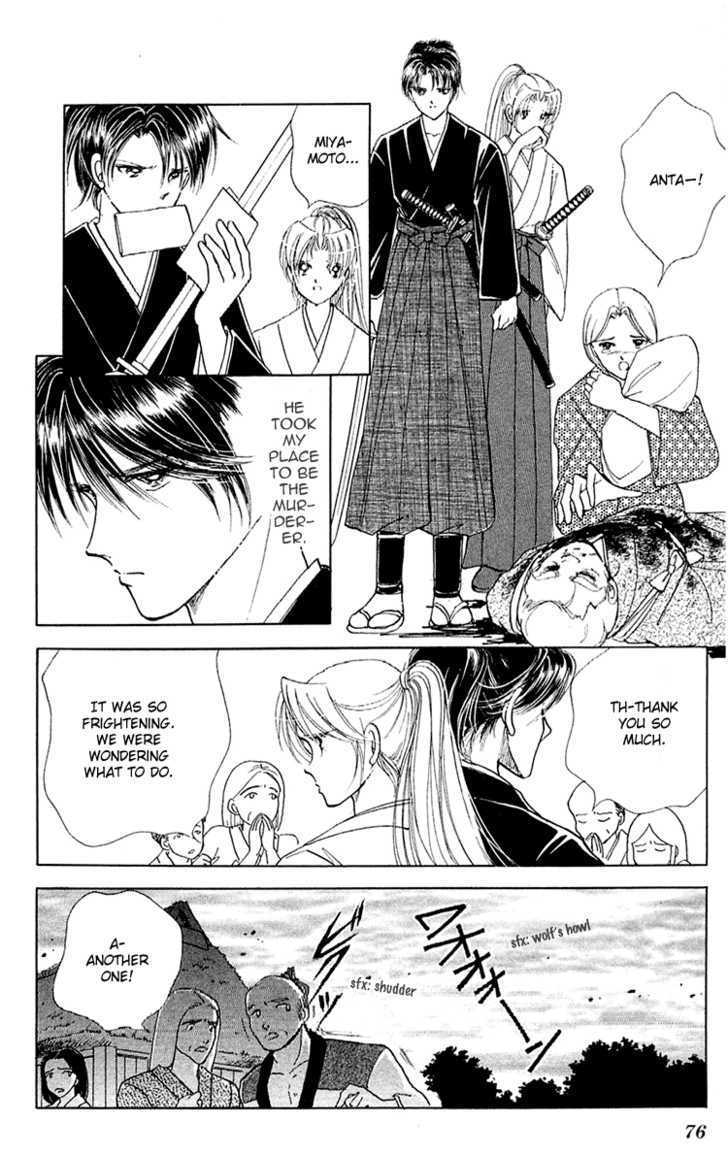 Amakusa 1637 Chapter 6 page 28 - Chapter 6