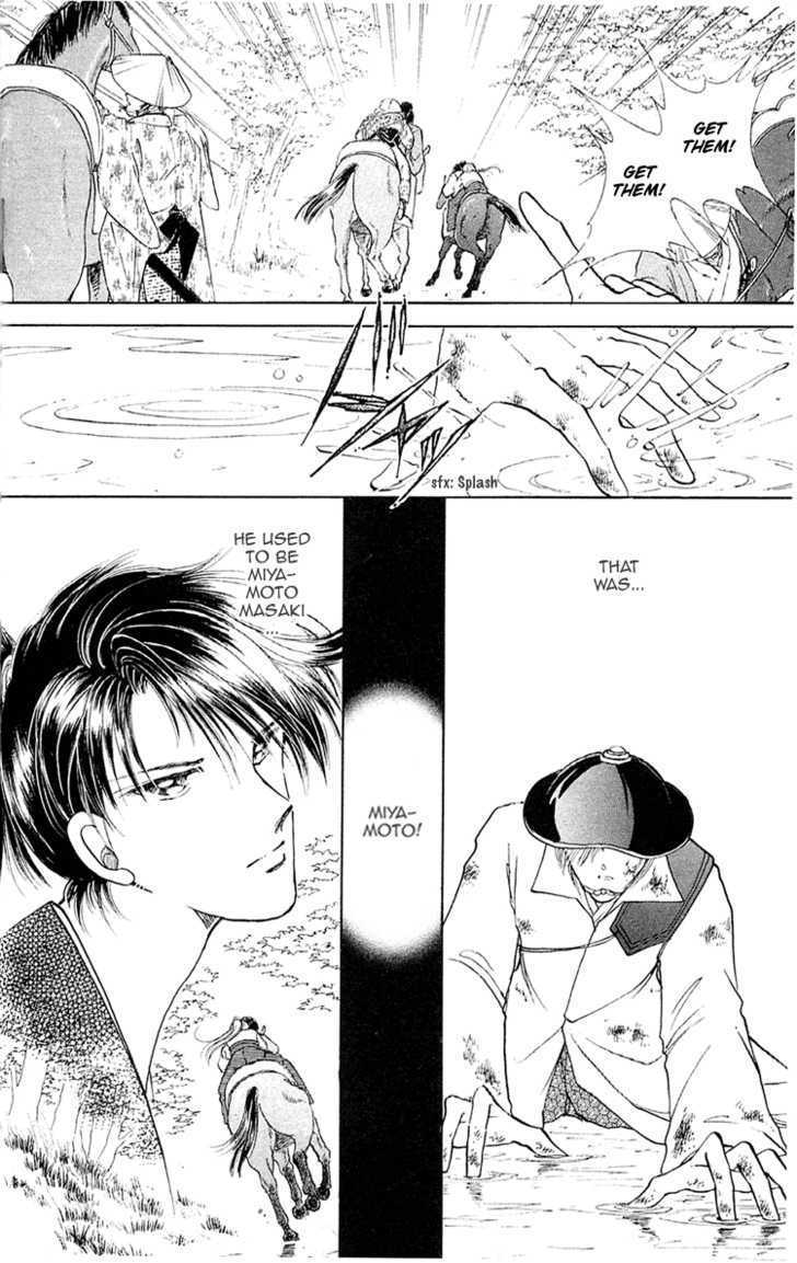 Amakusa 1637 Chapter 6 page 4 - Chapter 6
