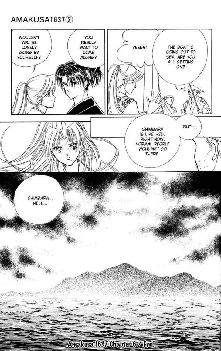 Amakusa 1637 Chapter 6 page 45 - Chapter 6