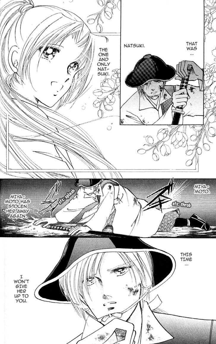 Amakusa 1637 Chapter 6 page 6 - Chapter 6