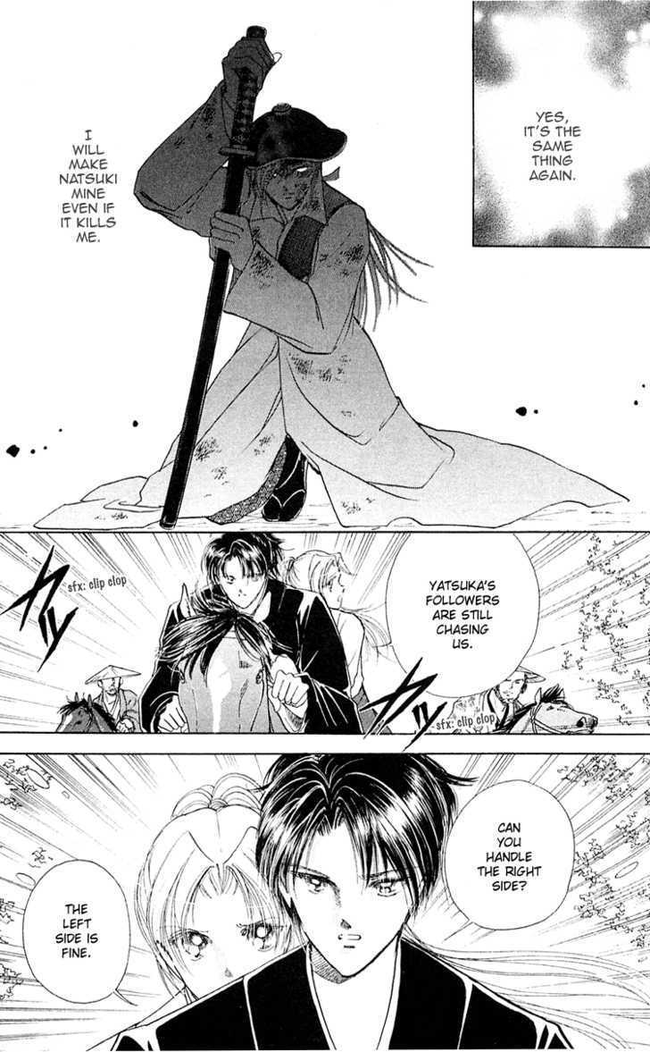 Amakusa 1637 Chapter 6 page 7 - Chapter 6