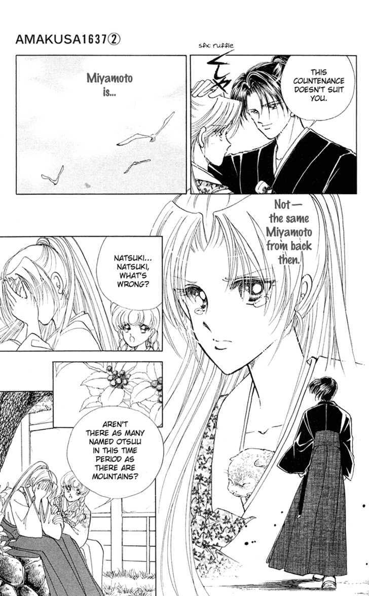 Amakusa 1637 Chapter 7 page 15 - Chapter 7