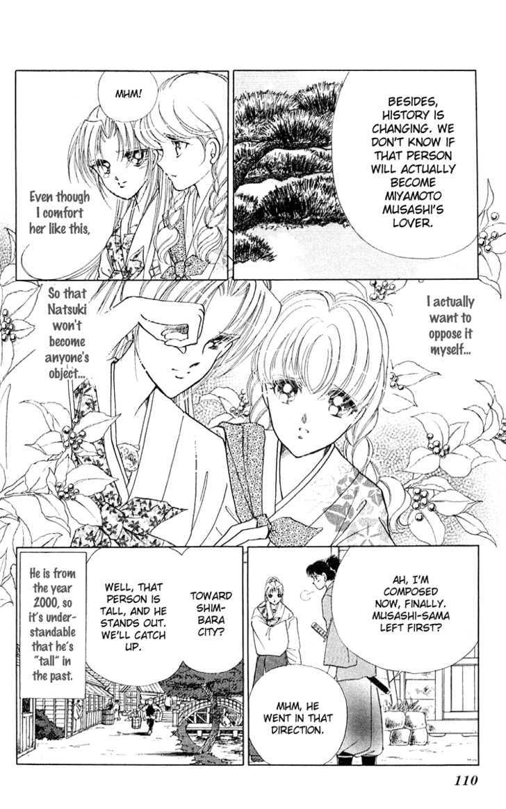 Amakusa 1637 Chapter 7 page 16 - Chapter 7